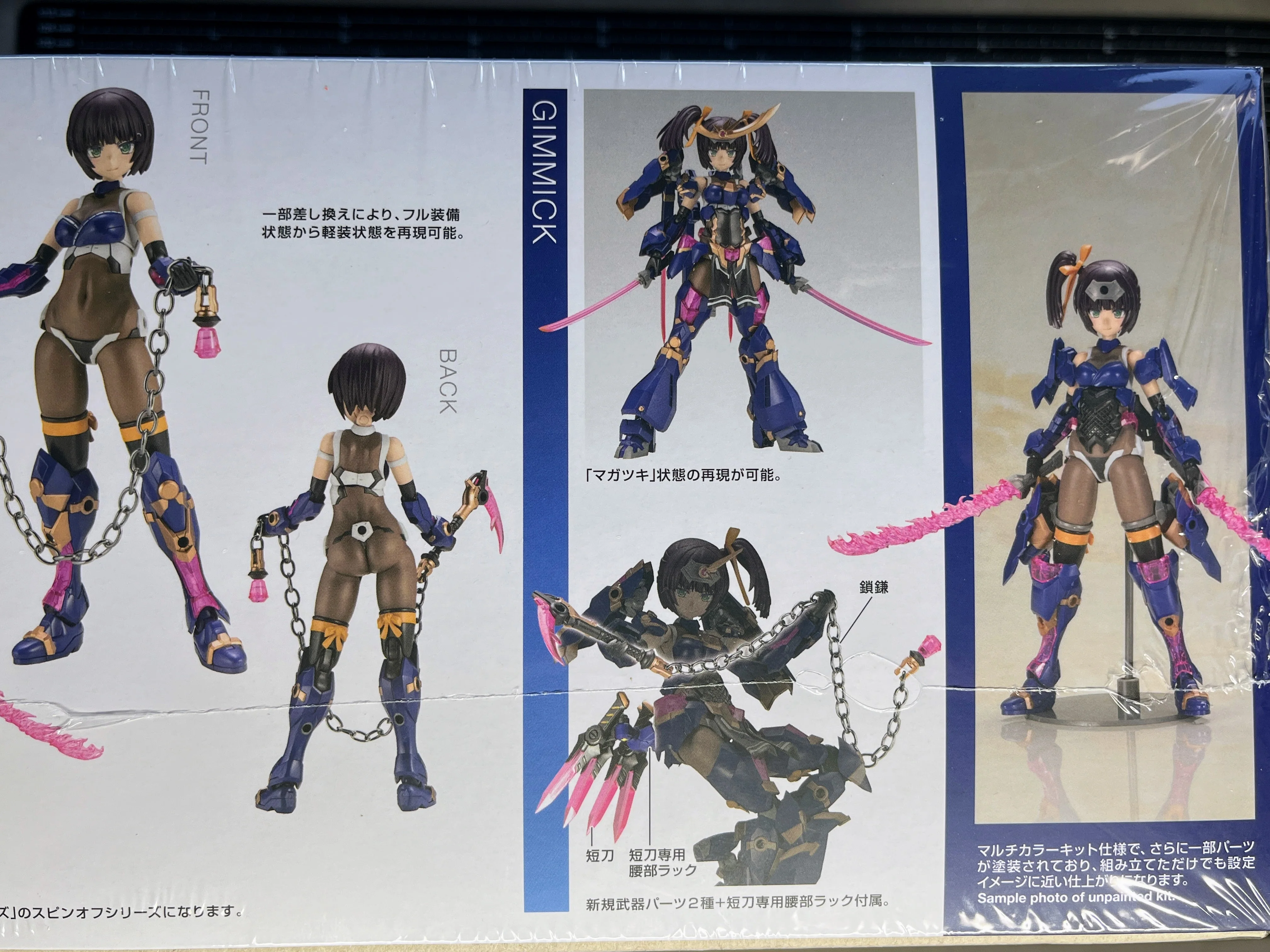 Product image 19