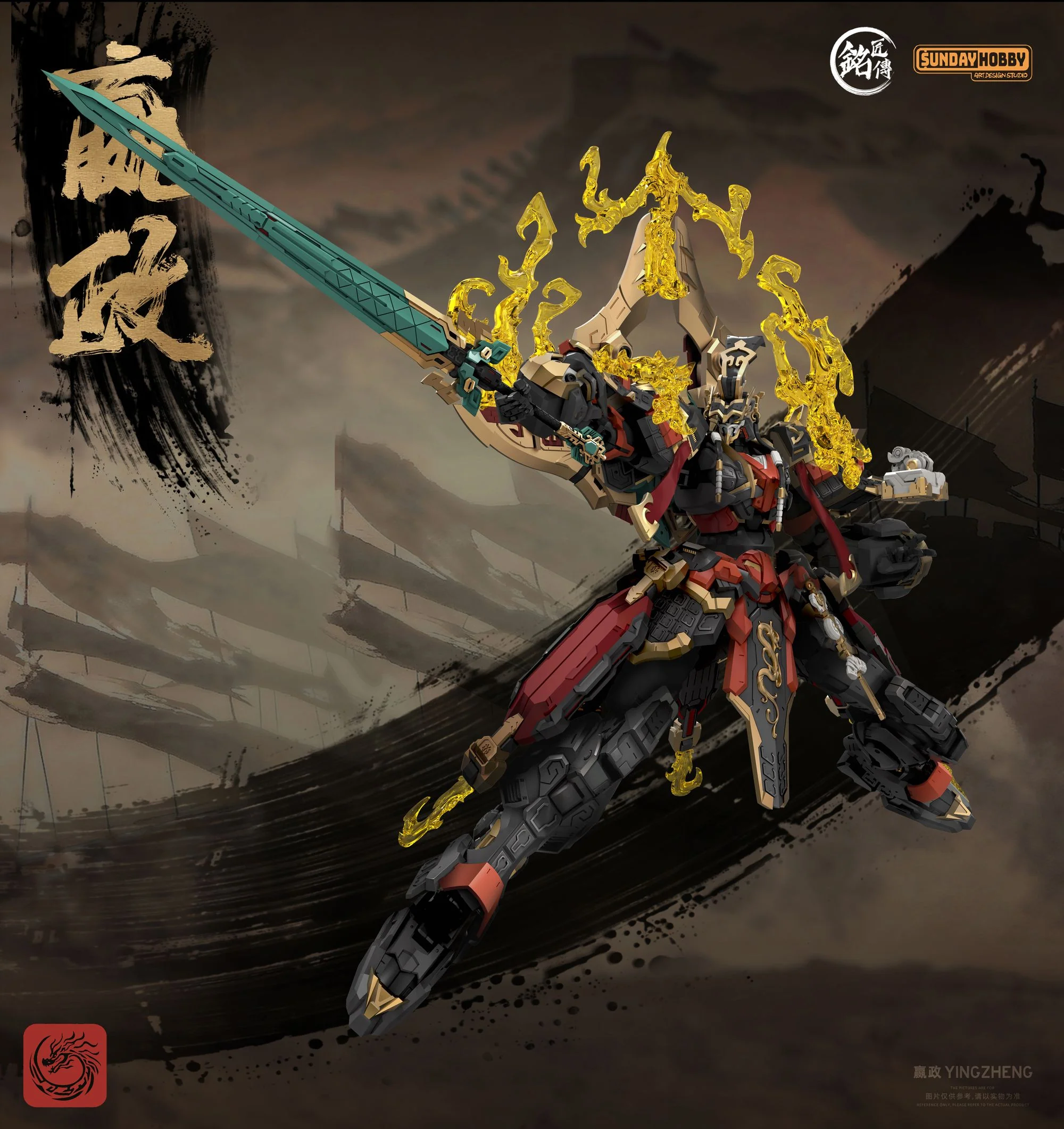 Product image 26