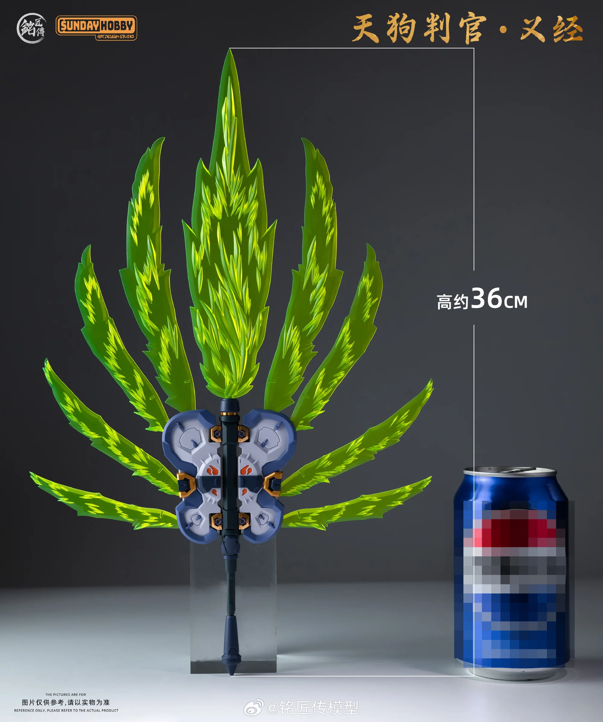 Product image 14