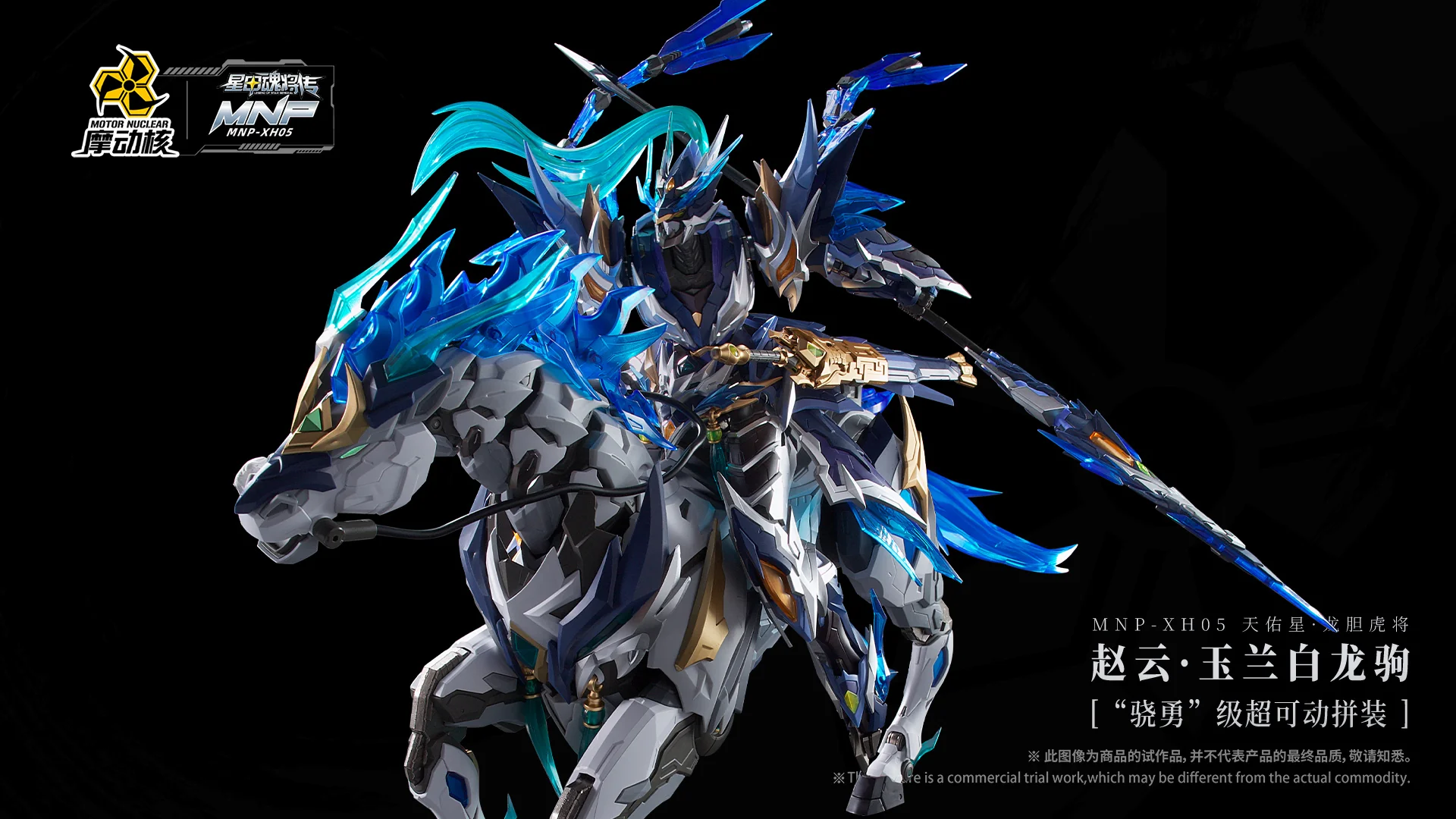 Product image 5