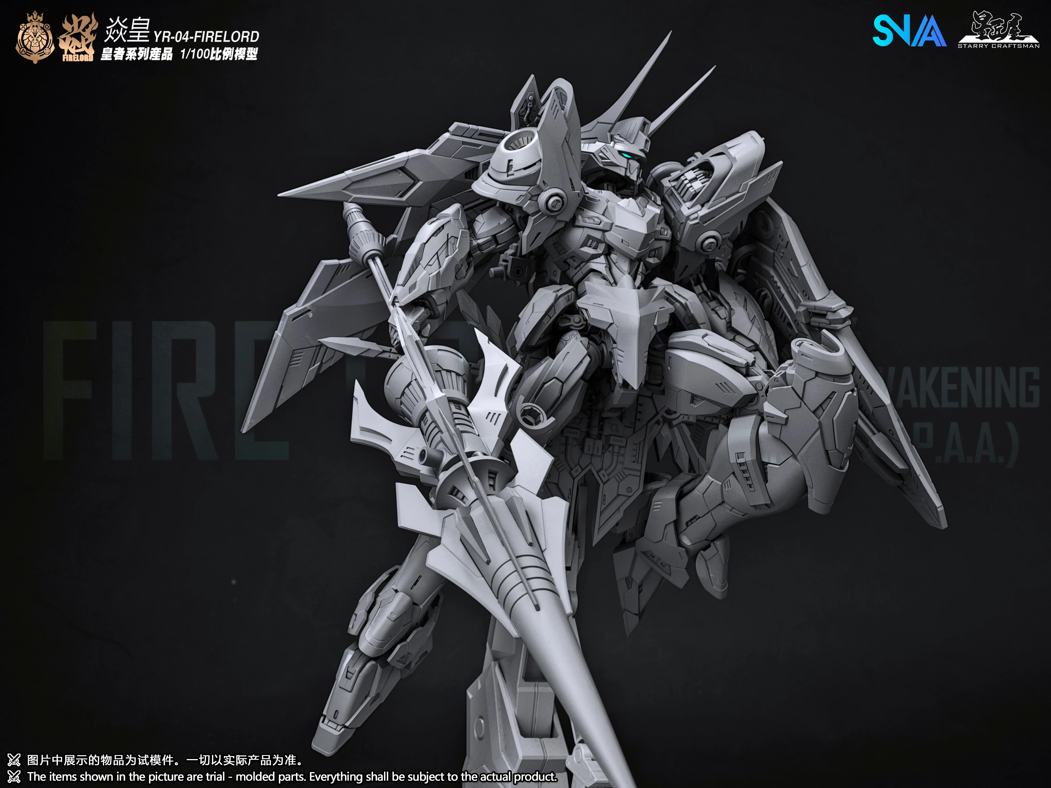 Product image 24
