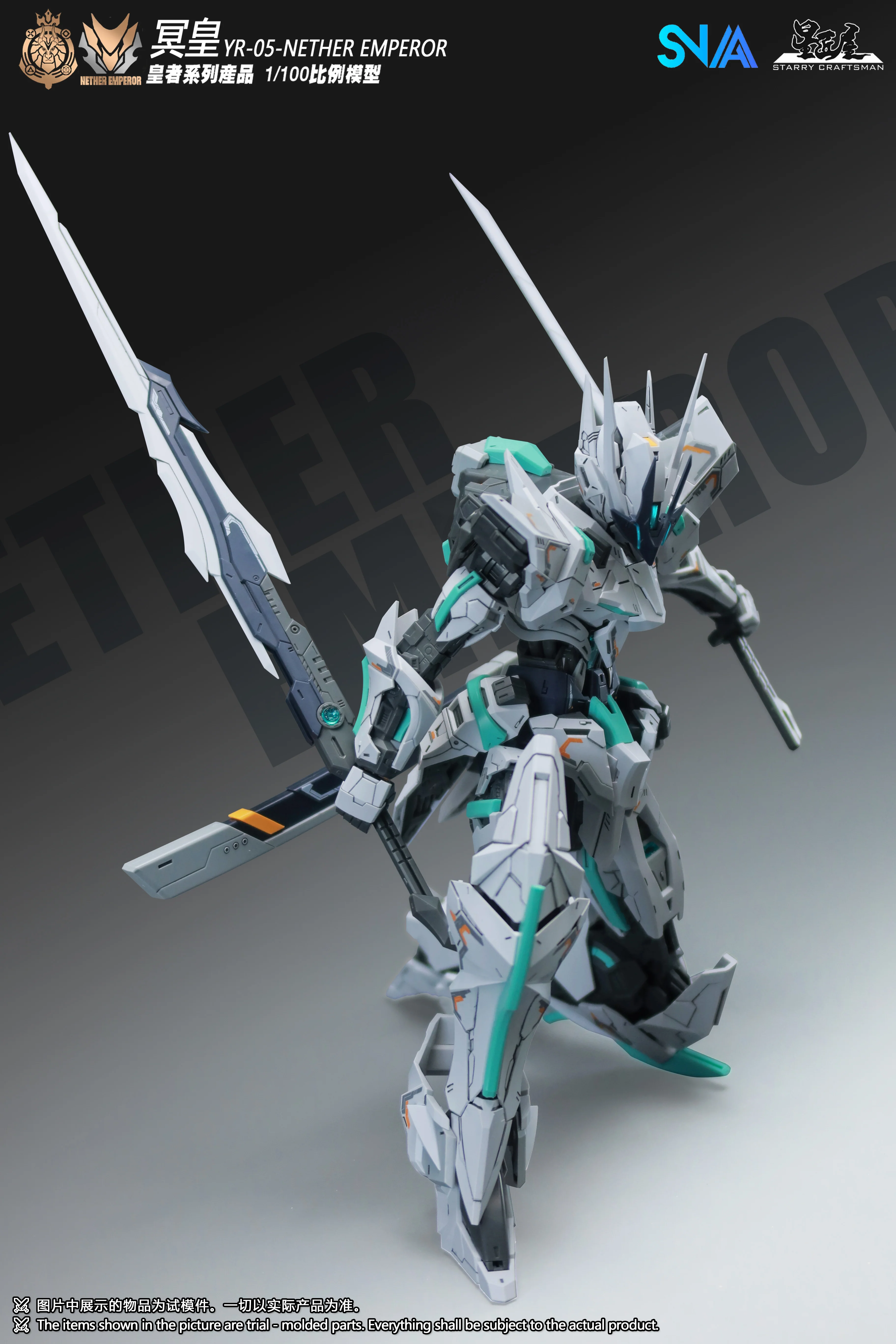 Product image 18