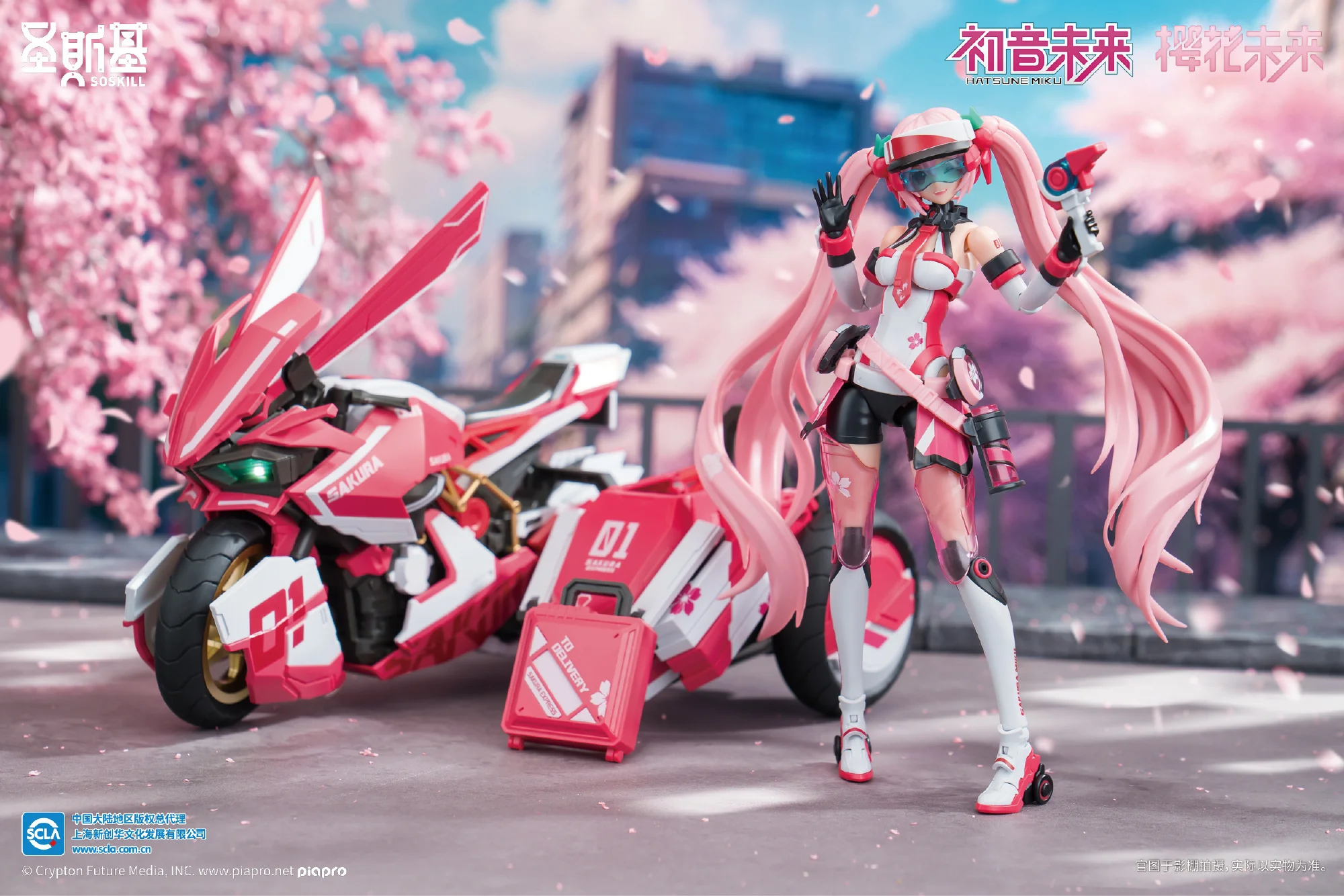 Product image 13